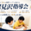 うちの子はとにかく数学が苦手！という方へ、ご家庭でできるアドバイス